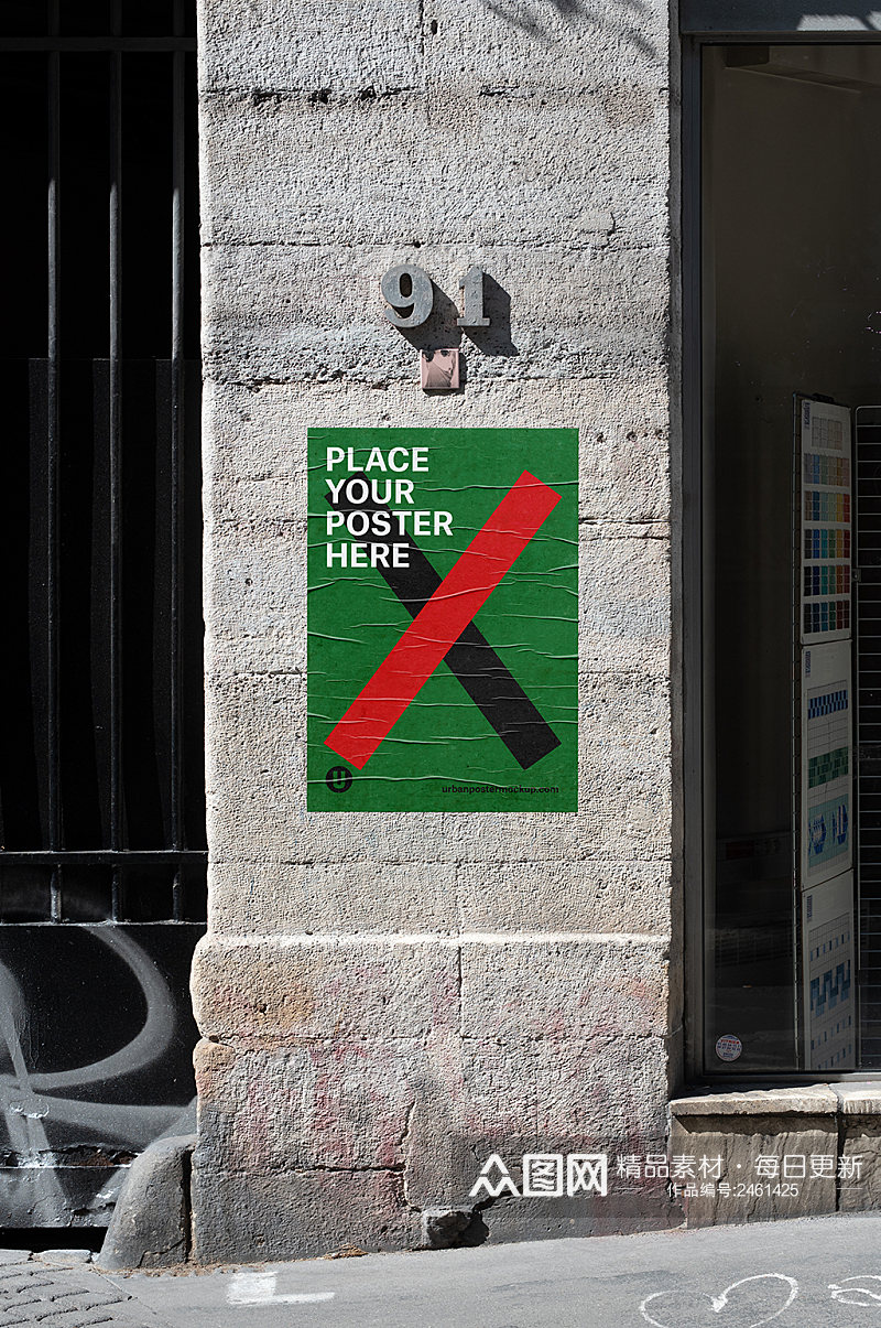 欧美极简主义抽象街头海报样机素材