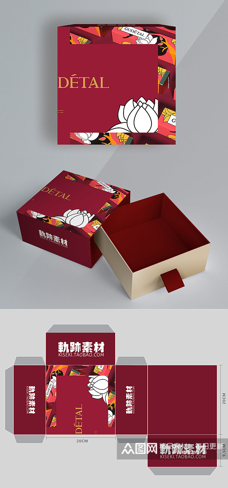 中秋月饼红色礼盒包装样机素材