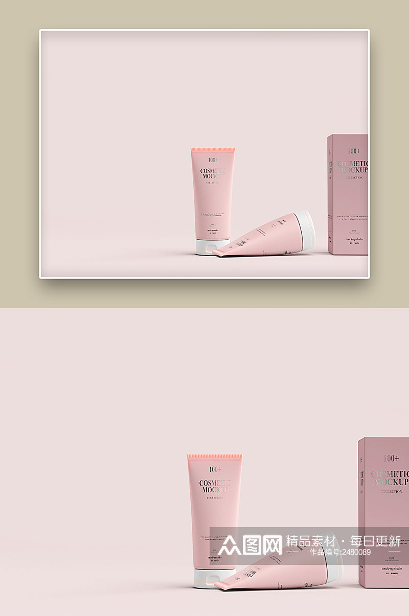 粉红色包装遮瑕化妆品样机素材