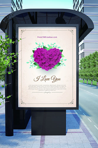 心形紫色花卉手绘海报