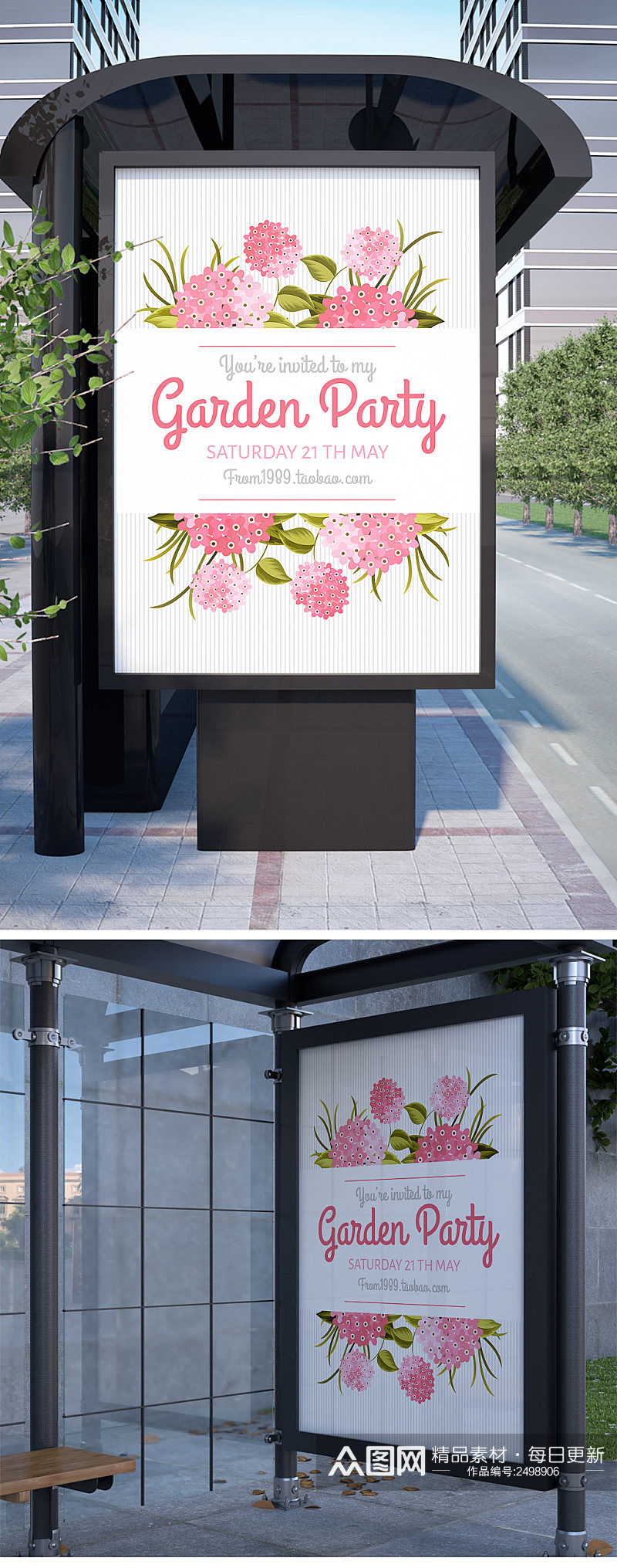 花卉手绘大气优雅海报素材