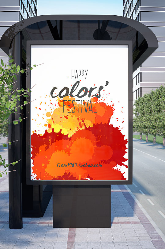 水彩橙色喷溅海报