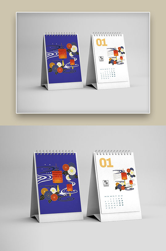 日历文创产品样机-众图网