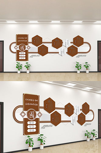 国学勤奋好学爱国文化墙