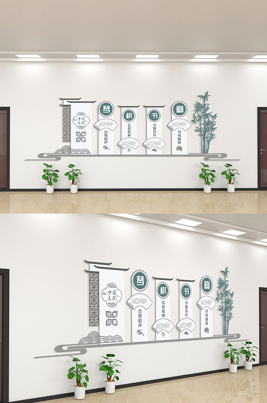 琴棋书画君子六艺文化墙-众图网