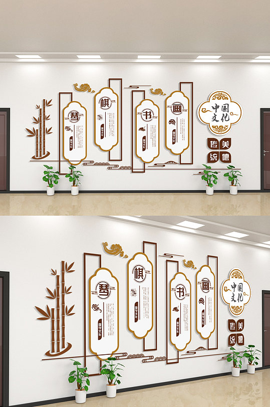 立即下载古风琴棋书画文化墙立即下载立即下载中国风琴棋书画宣传文化