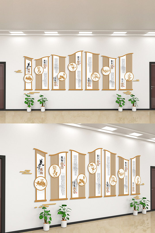 關(guān)于機(jī)構(gòu)機(jī)構(gòu)文化文化理念文化墻