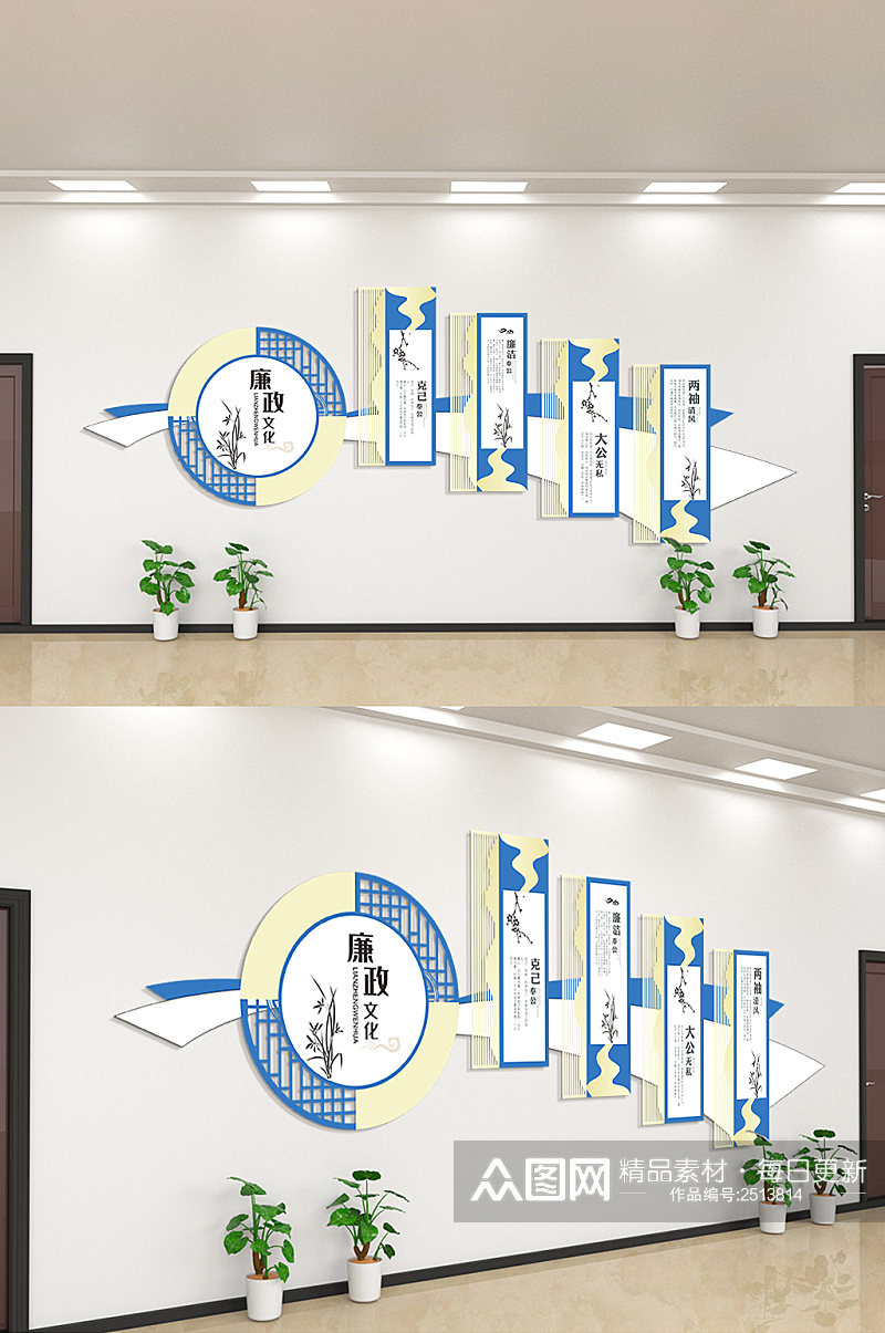 廉政之风廉政文化清正廉洁文化墙素材