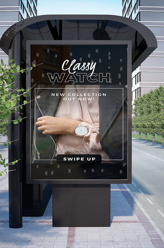 时尚手表高端产品促销活动海报-众图网