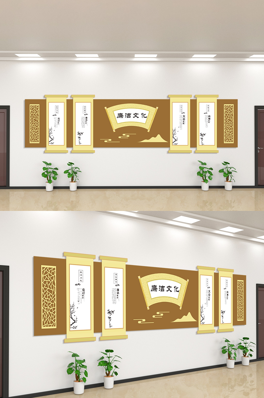 廉洁文化大公无私廉政文化墙素材
