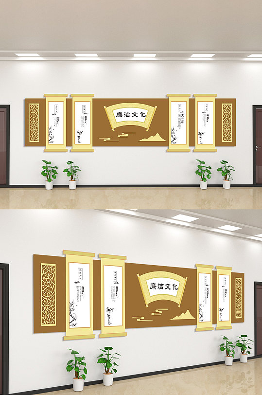 廉洁文化大公无私廉政文化墙-众图网