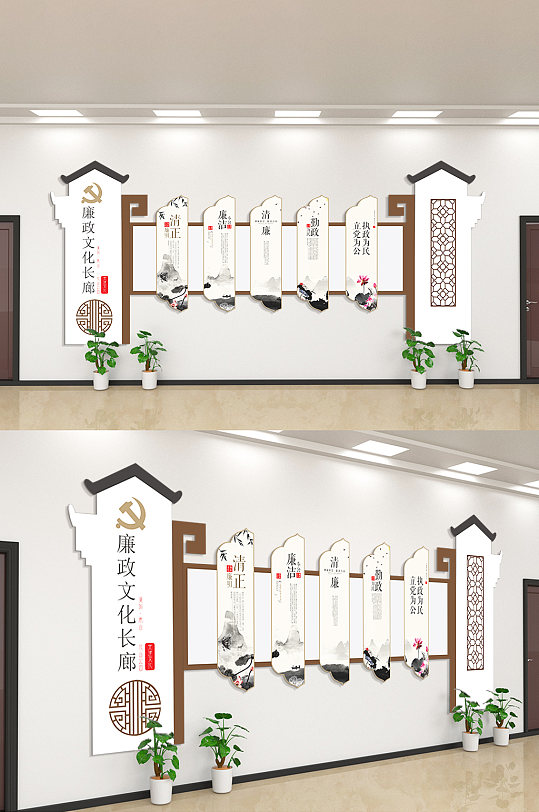 廉政文化长廊文化墙图片-廉政文化长廊文化墙设计素材-廉政文化长廊文