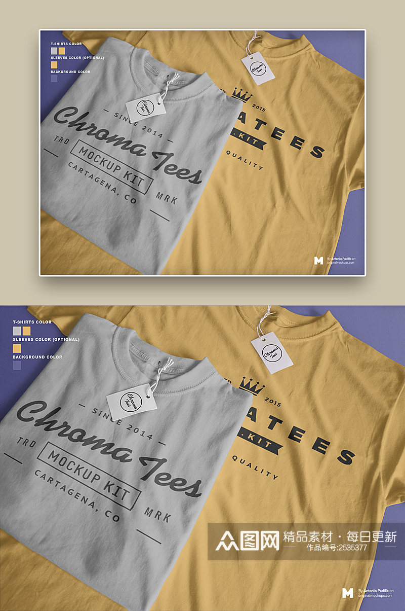 黄色灰色简洁简约英文图案T恤样机素材
