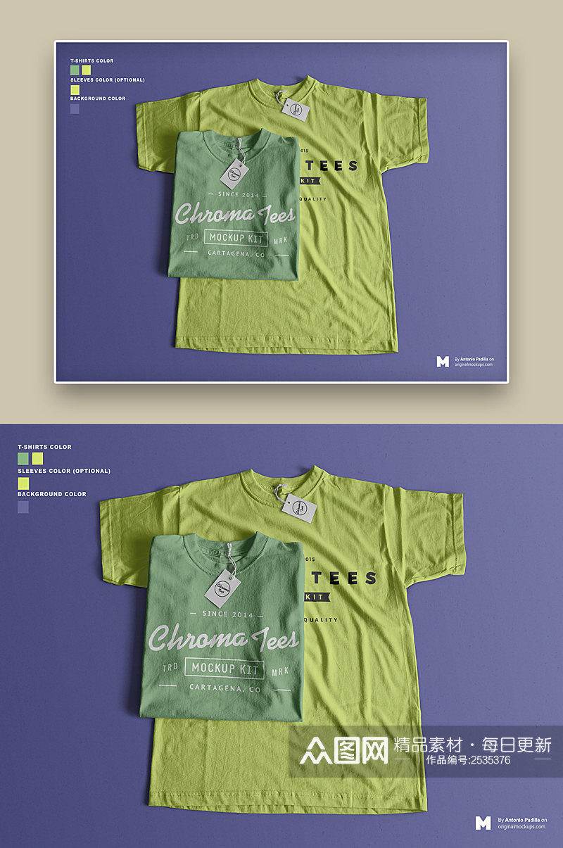 绿色简洁简约英文图案T恤样机素材