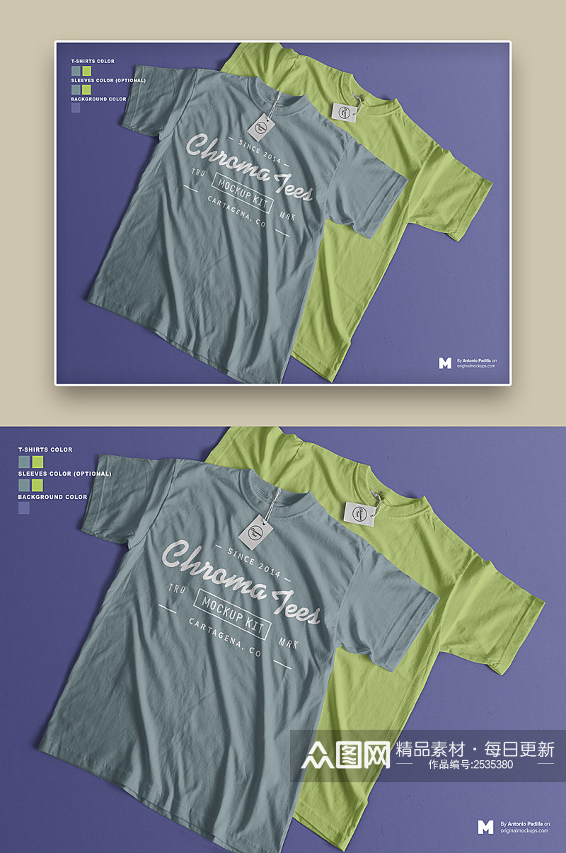 蓝色绿色简洁简约英文图案T恤样机素材