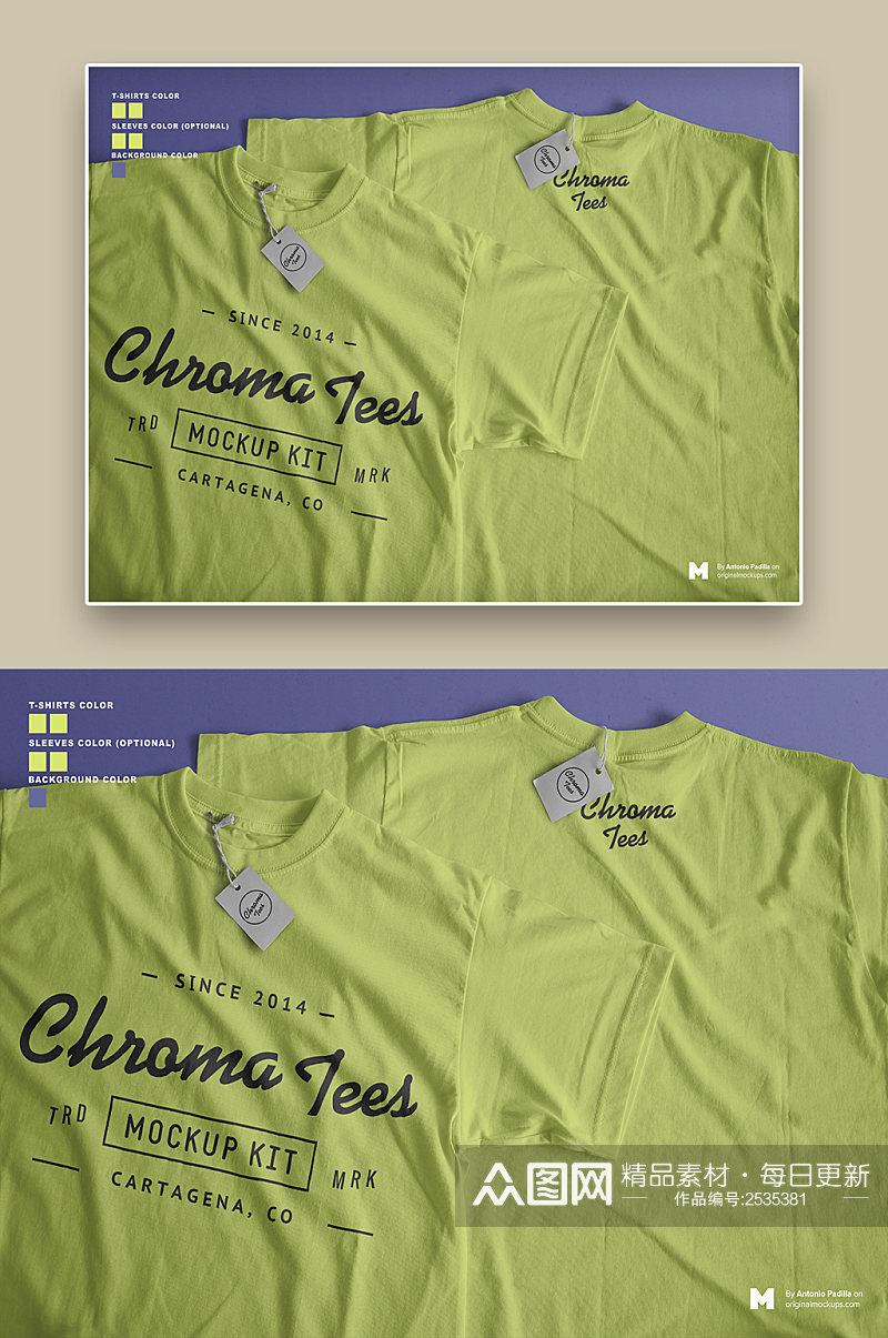 绿色定制简洁简约英文图案T恤样机素材