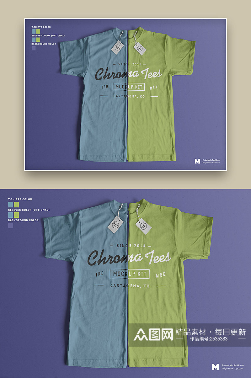蓝色绿色简洁简约英文图案T恤样机素材