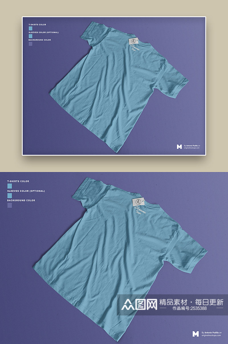 蓝色简约简洁图案T恤样机素材