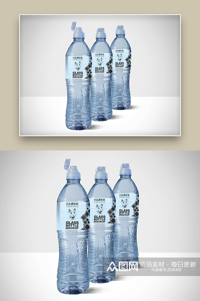 小瓶装矿泉水纯净水包装样机素材