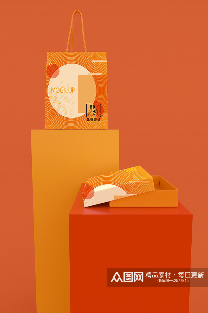 橙色高档礼盒包装样机素材
