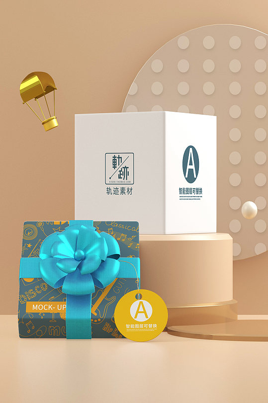 蝴蝶结蓝色高档礼盒包装样机