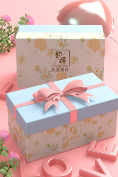 粉红色蝴蝶结高档礼盒包装样机