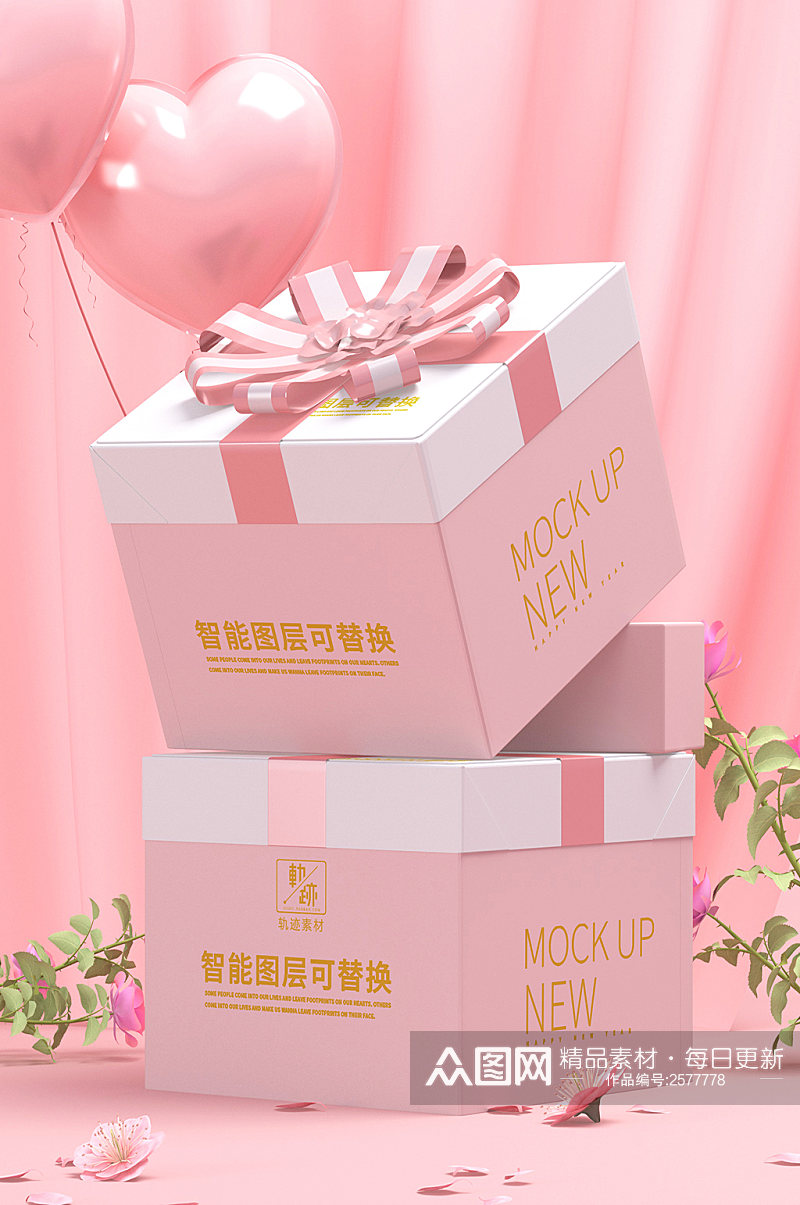 粉红色蝴蝶结高档礼盒包装样机素材