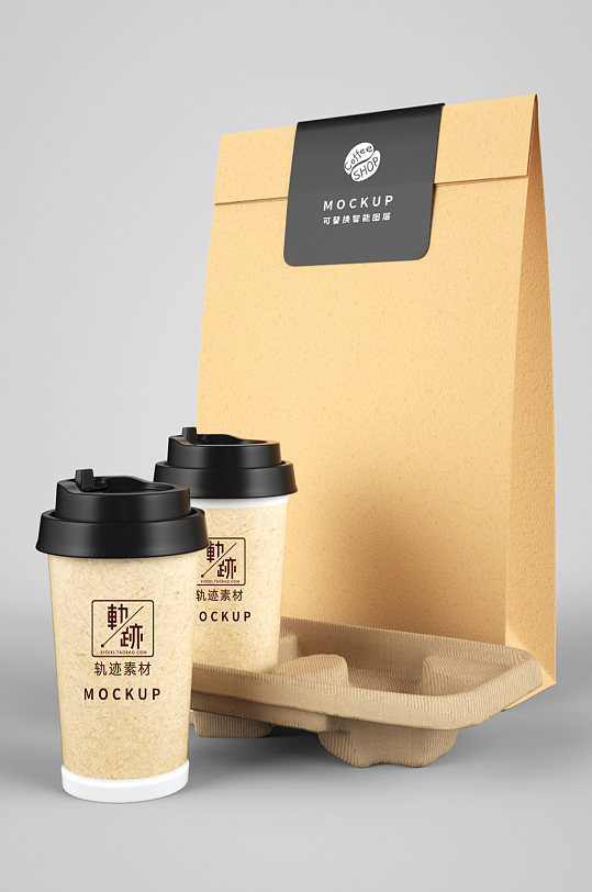棕色简约奶茶瓶包装样机