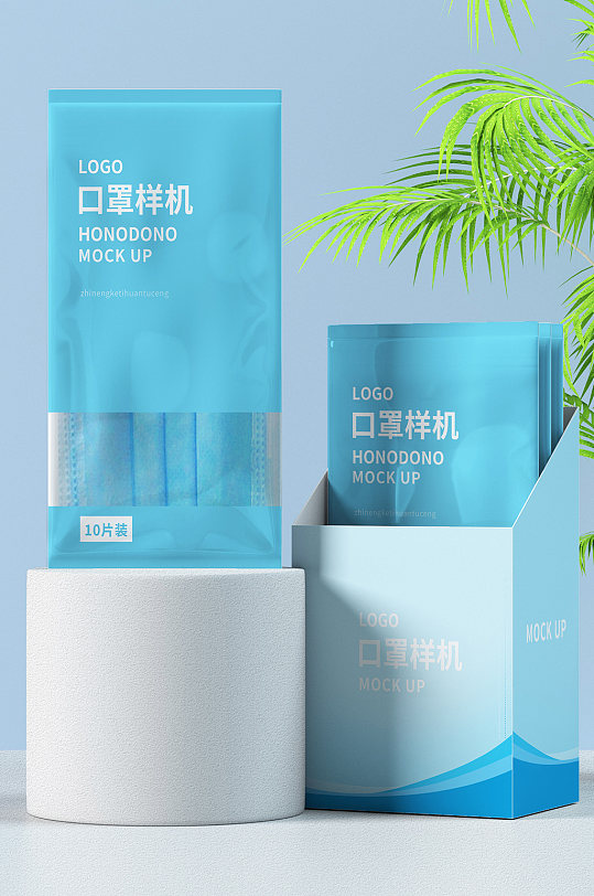 防护病毒口罩包装简洁口罩设计样机立即下载白色平铺口罩样机黑色简约