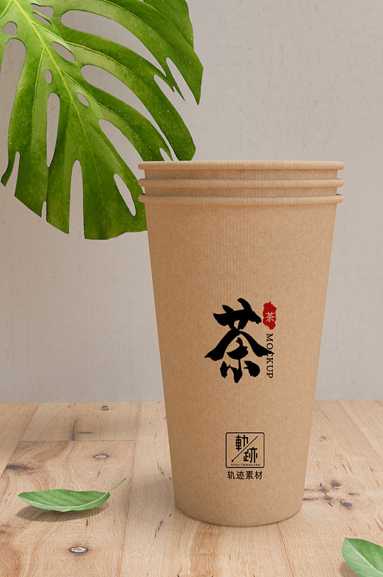 茶杯纸杯一次性杯子样机