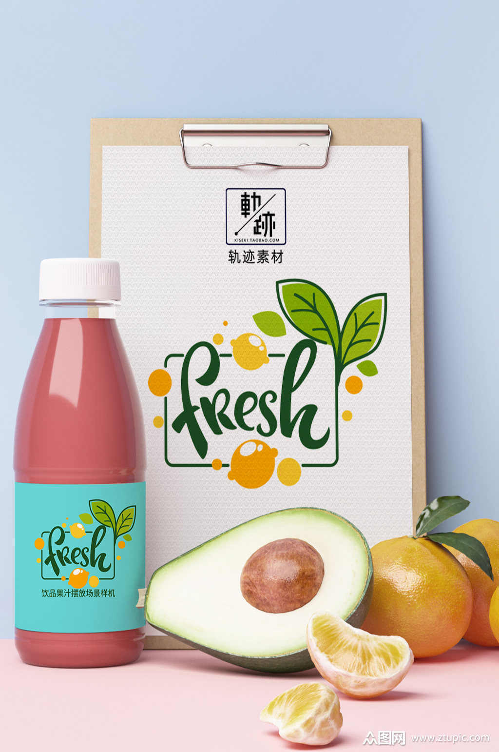 饮料瓶简约大气包装样机素材