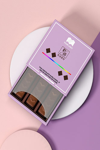 巧克力简单紫色礼盒包装样机