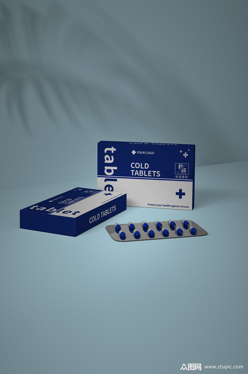 药品简约包装样机素材