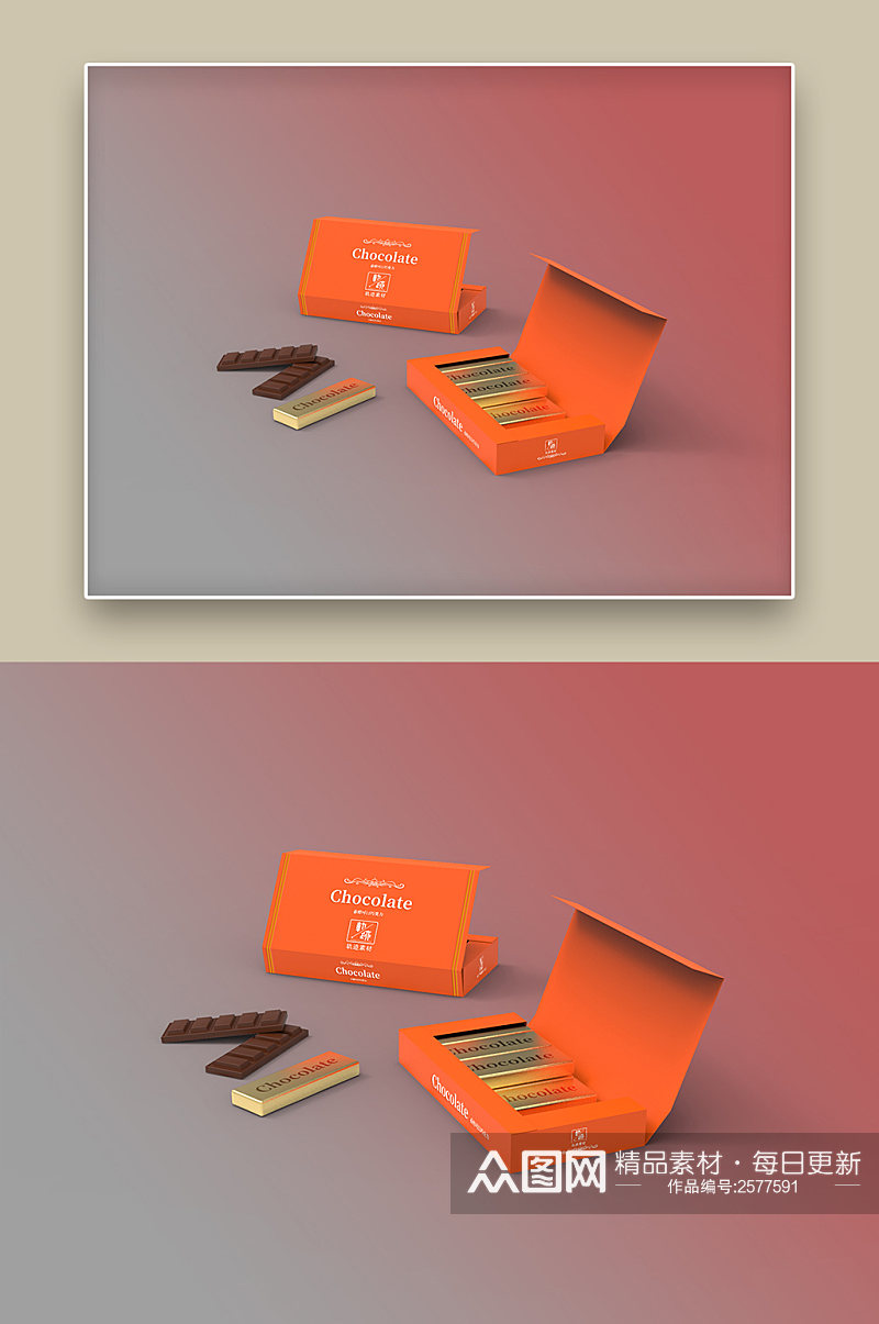 巧克力礼盒包装样机素材