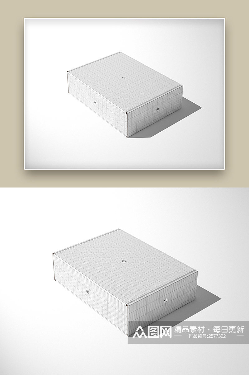 包装纸盒飞机盒纸盒样机素材