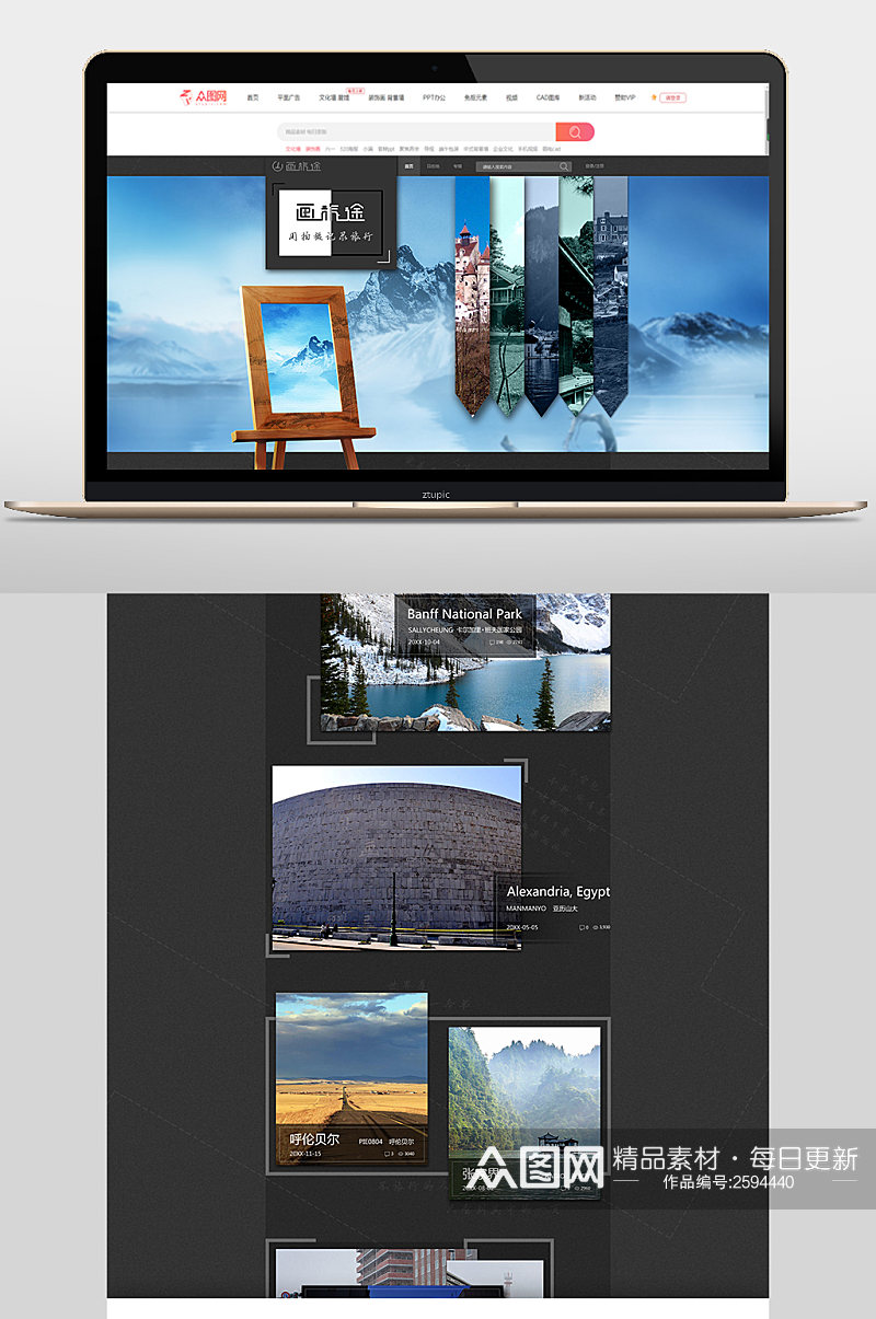 创意网页设计模板网页界面网页素材