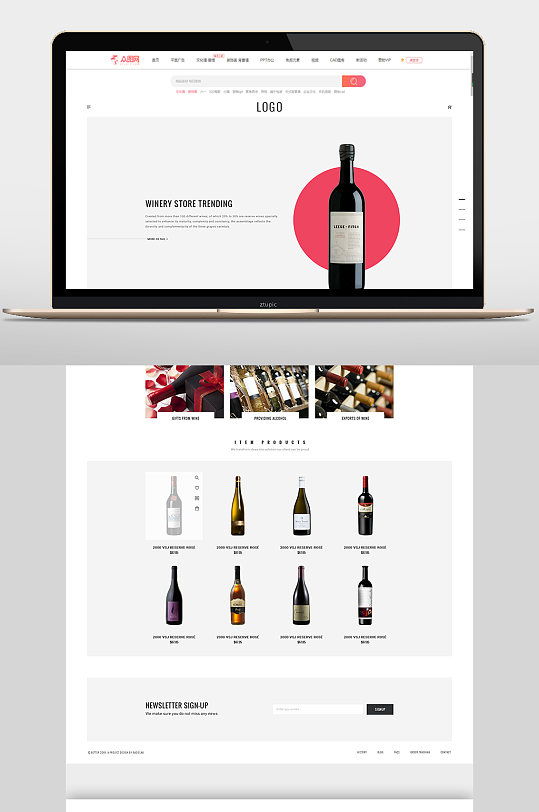 红酒网页首页网页设计网页模板网页界面网页
