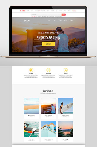 创意工作室网页首页网页界面网页
