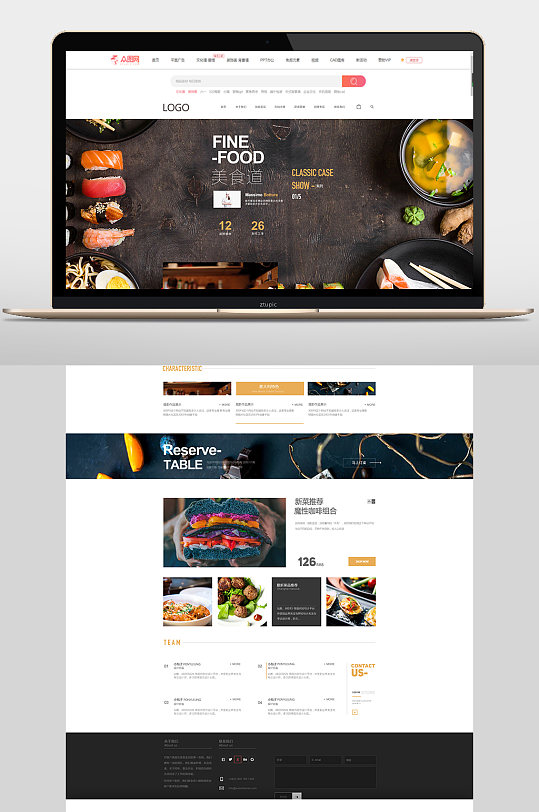 美食道网页首页网页设计网页界面网页