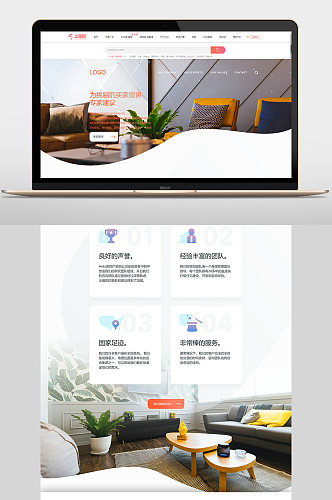 创意室内家装网页模板网页界面网页