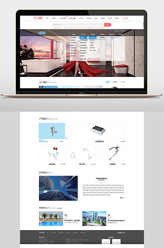 家装用具网页设计网页模板网页界面网页