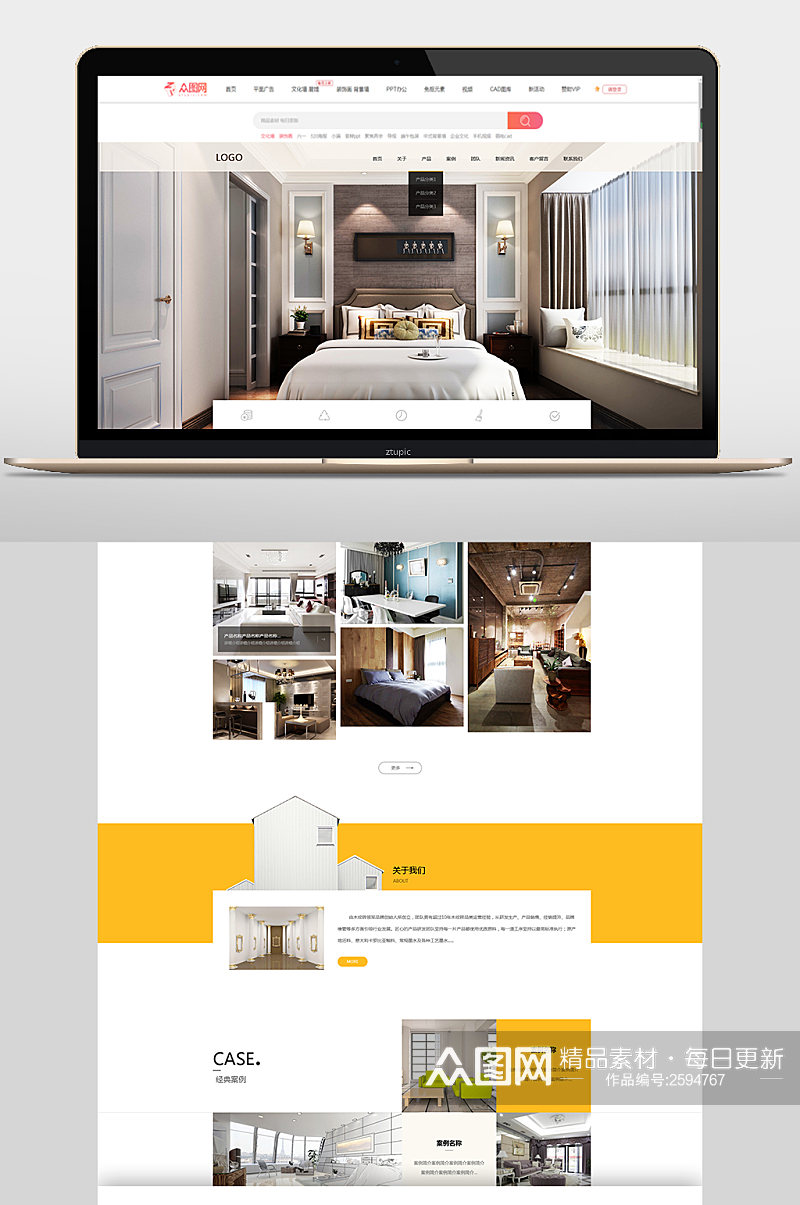室内装饰网页模板网页界面网页素材