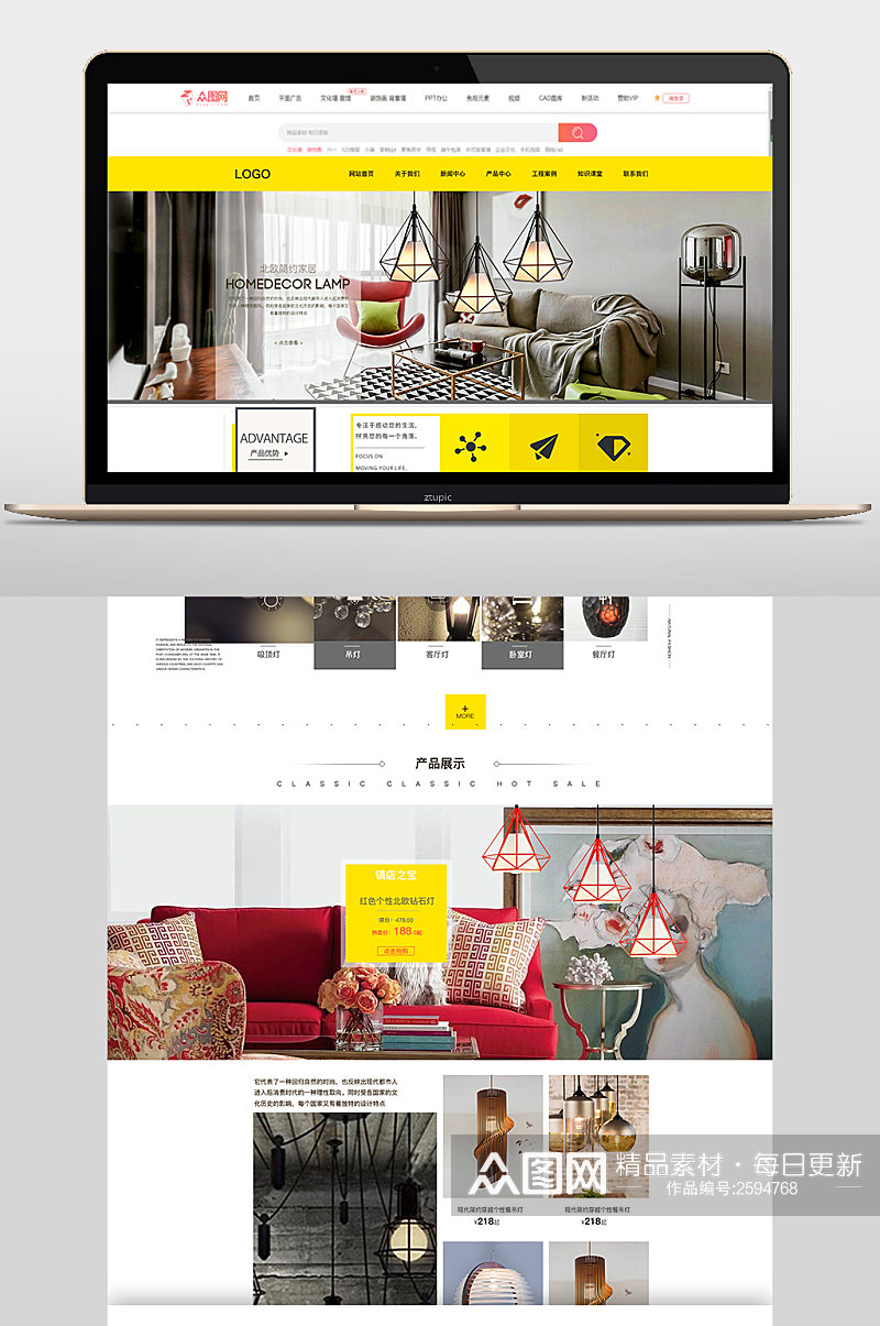 室内装饰网页设计网页模板网页界面网页素材
