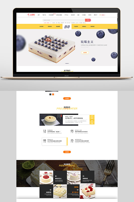 蛋糕网页设计网页模板网页界面网页