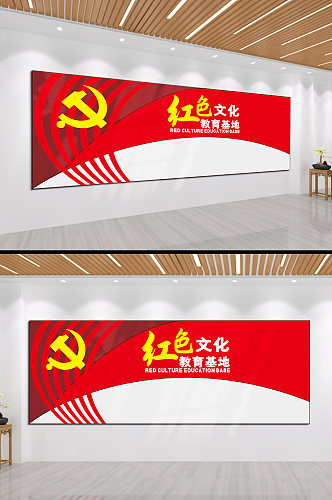 红色文化教育基地永远跟党走中国梦文化墙