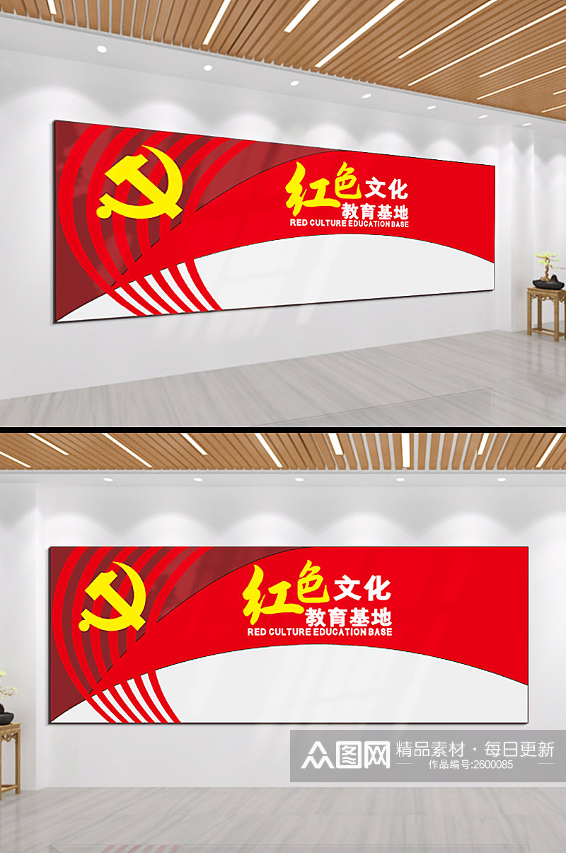 红色文化教育基地永远跟党走中国梦文化墙素材
