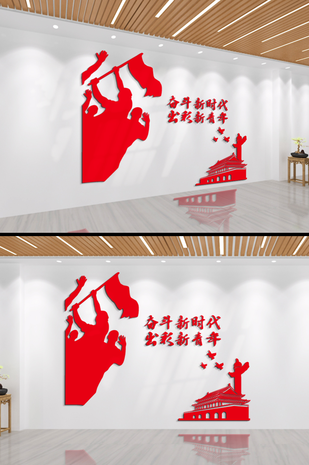奮斗新時(shí)代出彩新青年文化墻素材