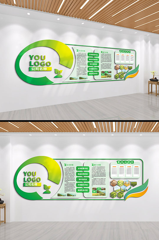 员工风采企业文化企业文化墙-众图网