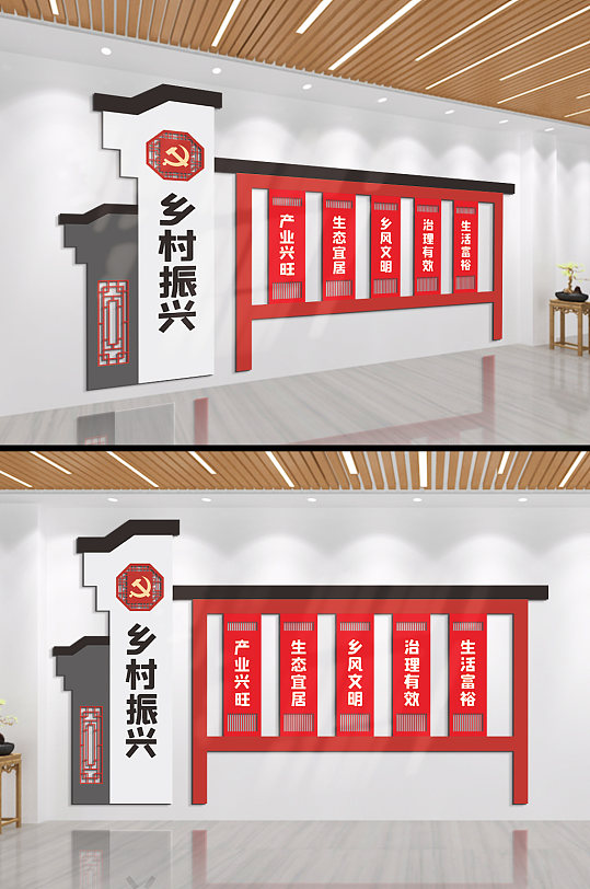 鄉(xiāng)村振興鄉(xiāng)風(fēng)文明文化墻
