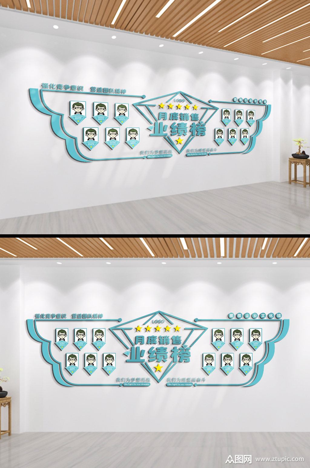 企业月底销量业绩榜文化墙模板下载-编号2637042-众图网